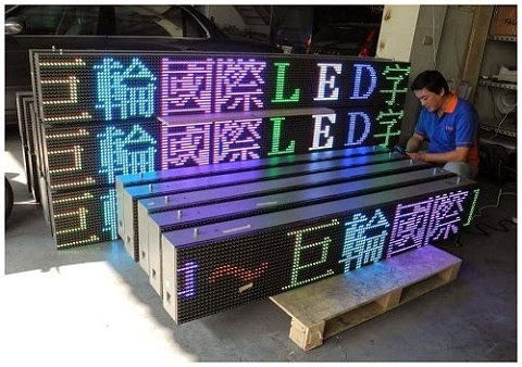 巨輪國際LED七彩字幕機分期專案-2-組裝