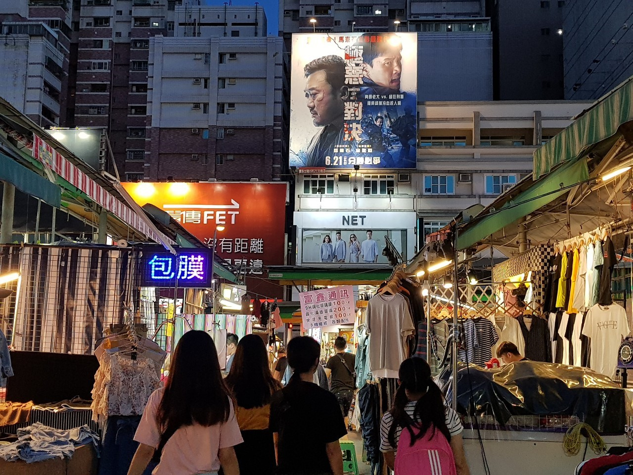 高雄瑞豐商圈(C版面) 戶外看板-2-刊登類型:電影宣傳