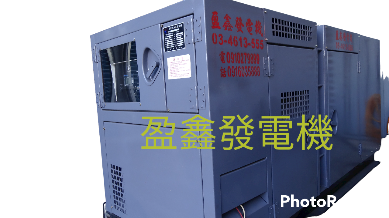 盈鑫國際開發有限公司-1-