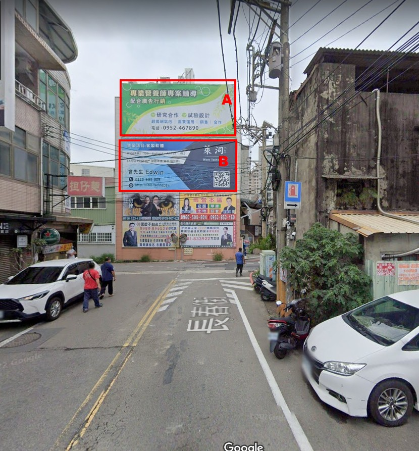 新竹市東區新莊街廣告牆-2-