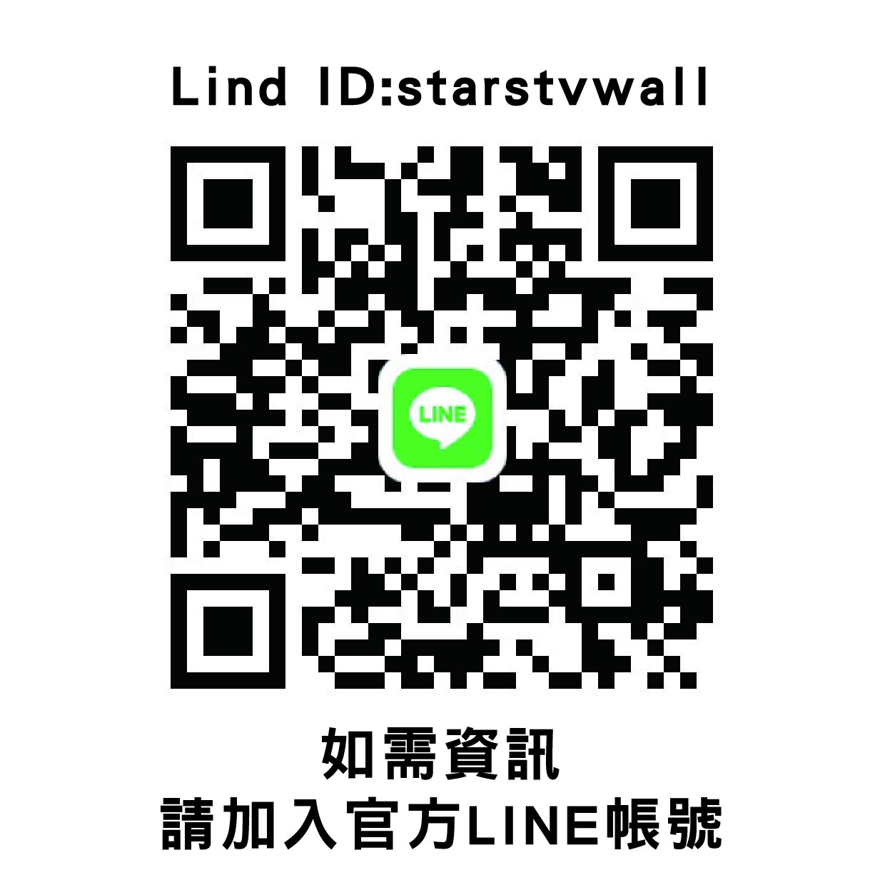 台中勤美商圈(綠園道) 戶外看板-1-活動宣傳:遊戲宣傳