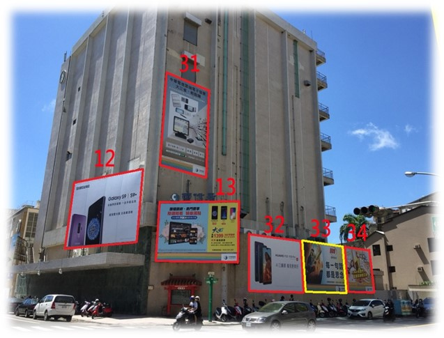 台南市中西區民生路1段戶外廣告-編號33